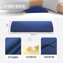 Comfort Bolster Pillow for Back