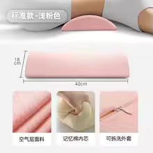 Comfort Bolster Pillow for Back