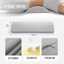 Comfort Bolster Pillow for Back